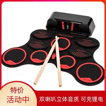 Ode to the ancient and modern Bach PG hand roll electronic drum set children adult beginner portable folding introductory self-study