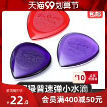 Dunlop Dunlop Electric Guitar Pickle Jazz Little Water Drop Folk Ballad Guitat Sweep String Speed Speed Play Non-slip shrapnel
