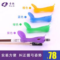 Somber Today WO1 Violin Bow Bows Beginology Starter snails Viola Boarder Hand Type Training Correction