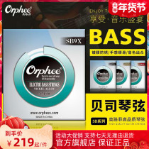 Guitar Accessories Orophee electric bass coated guitar strings 4 strings 5 strings 6 strings guitar set strings