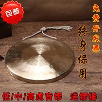 Ode to the ancient and modern gongs 33CM Middle Tiger sound Gong 31cm high Tiger sound Gong 35cm low Tiger sound Gong opera sound gong instrument