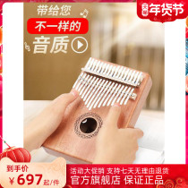 initer thumb piano kalimba for beginners introduction finger piano portable 20-tone double finger female piano instrument