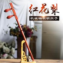 Ode to the ancient and modern Red Rosewood mechanical shaft plate Hu bar plate Hu burden plate Hu accessories