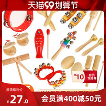 Childrens percussion instrument kindergarten log set toy teaching aids sound board sand hammer Bell Drum triangle iron double ring