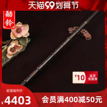 Ode to the ancient and modern cave flutes Zizhu flute G 8-hole Xiao musical instrument collection handmade flute performance flute eight-hole forward hand