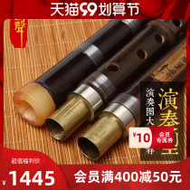 Song to the ancient and modern Ding Xiaoming refined eight-hole folk musical instruments professional performance level Dongxiao Zizhu three-section beginner