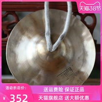 Songgu today copper-cymbal professional gong-drum-cymbal cymbal gongs great-cymbal-big-cymbal 15 - -41 cm BOE-Loud Brass Percussion
