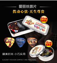 Alice Alice round metal paddle box guitar pick set 12 pieces A011C