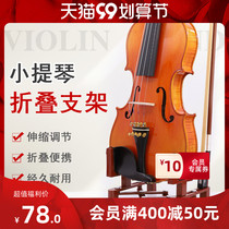 Ode to the ancient and modern folding violin shelf Viola vertical display placement bracket rack display station