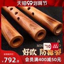 Ode to the ancient and modern beech wood Cave Flute Musical instrument eight-hole beginner professional performance F-tune short flute G-tune ancient wind short Xiao flute