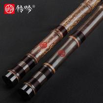 National musical instrument Zizhu Dongxiao high-end professional performance collection Xiao 8 hole positive and backhand G F6 Xiao custom style