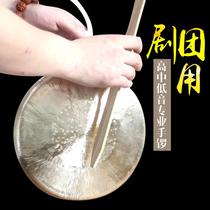 For the ancient and modern musical instrument troupe the high bass Gong