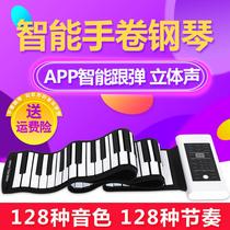 Meming hand roll piano 88 keys adult students electronic keyboard beginner portable thick soft piano folding