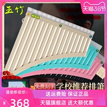 Jade Bamboo Row Flute Beginnics 16 Tubes Easy To Learn 18 Tubes Adults Play Chaixiao Children Students Volleyball Instruments Blow Pipe C Tune