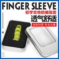 Guitar Finger Protective Case Finger Guitar Finger Left Hand Pain Finger Set Play Guitar Accessories Finger Guard Finger Guard