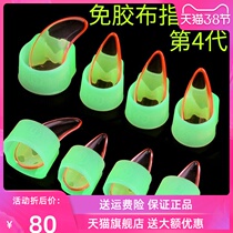 Guzheng nail sleeve silicone gel free of rubberized fabric Childrens adult professional play with thin slimy of the nail rubberized fabric