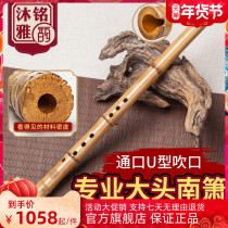 Gui Zhu Nan Xiao Da Tou Xiao Professional Playing 8 Hole Beginner's Ruler Bayi Section Dong Xiao Flute 6 Hole GF Tune Bamboo Root Xiao Musical Instrument