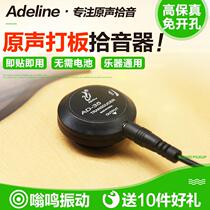 Ukulele violin erhu guzheng folk classical acoustic guitar pickup guqin dulcimer special megaphone