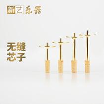 Ode to the ancient and modern suona seamless core flute needle qinzi Cork brass core ABCDE tune suona head accessories
