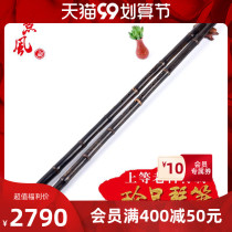 (Ode to ancient and modern) professional performance level piano flute section Zizhu Xiao musical instrument with guqin F tune Xiao national musical instrument