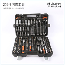 Car repair ratchet wrench socket batch head auto repair tool special book 72 teeth industrial class kit