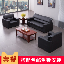 Office Guest Room Sofa Real Leather New Chinese Trio Place Office Sofa Tea Table Combo Business Hospitality Sofa