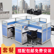 Office furniture staff card holder staff office table and chair screen computer desk 4 people 6 single double simple modern