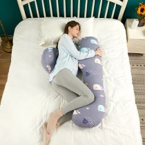 Multifunctional pregnant womens pillow waist support pillow side sleeping pillow during pregnancy abdominal pillow pillow Comfortable and breathable u-shaped pillow during pregnancy
