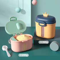 Milk powder box baby out milk powder carrying case large capacity moisture-proof snack box baby mini sealed milk powder grid