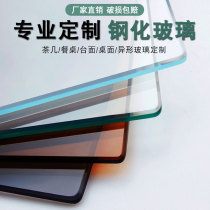 Tempered glass custom countertop customized table desk desk coffee table cloth surface round desktop paint