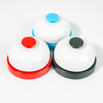 Classroom management Bell large hand press Bell Bell toy game teaching aid teaching aids knowledge contest rush to answer Ling