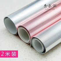 Aluminum film cabinet drawer cushion waterproof pad sticker kitchen wardrobe cushion aluminum foil oil-resistant layer