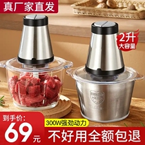 Shao Lingan department store more than 100 million meters German precision automatic stainless steel meat grinder super large capacity 6 seconds minced meat