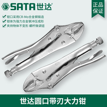 Shida tool round mouth round mouth with blade powerful pliers fixed clamping clamp clip 71101 71102 71103