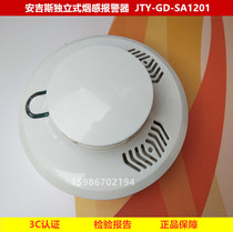 Chengdu Ages Independent Smoke Alarm Detector JTY-GD-SA1201 Home Fire Alarm