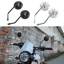 Retro motorcycle modified rearview mirror Universal round mirror electric car scooter mirror