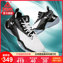 Peak state Lightning basketball shoes men 2020 Summer actual non-slip wear-resistant student basketball shoes official