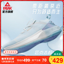 Peak state extremely 4 0 lightweight zero sense running shoes women 2022 spring new soft bottom rebound casual sports shoes men