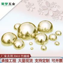 304 stainless steel semicircular ball thickened titanium hemispherical metal hollow decorative head mirror light can be customized