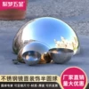 Товары от 聚梦圆球定制厂
