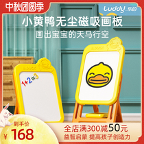Les little yellow duck childrens drawing board handwriting board household toys boy and girl baby graffiti writing board drawing board