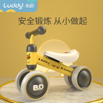 Little yellow duck balance car Children 1 a 3 years old 2 baby baby toy baby stroller girl twisted sliding slide car