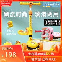 Happy little yellow duck scooter children 1-3-6 age 2 baby boys and girls gong zhu kuan sit two-in-one hua hua che