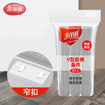 Beautiful JV type spare parts Three clothing Euro wind glue cotton ground drag replacement sponge head narrow buckle folio squeeze water mop head