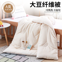 Baby quilt cotton newborn baby cover is soybean by children winter quilt core kindergarten nap bed