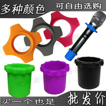 Microphone fang hua quan wireless microphone microphone soft rubber fang hua quan Four Corners circle shatter-resistant ring-rolling ring fang zhen quan