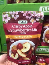 Shanghai Costco imported snacks DJA mixed fruits and vegetables Dried fruits Hay berry apple compote
