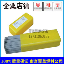 Factory Direct A102 A302 A022 A042 A412 A062 A132 A402 stainless steel electrode