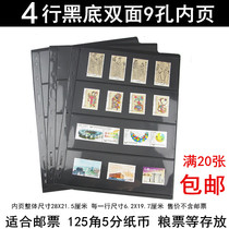 4 rows of loose sheets Black bottom double sided philophile Inner page 125 corner paper Numismatic inner core ticket banknotes Collection Book of small stamps empty pages