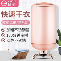 Dryer clothes dryer household small round Clothes Clothes quick-drying wardrobe folding drying machine